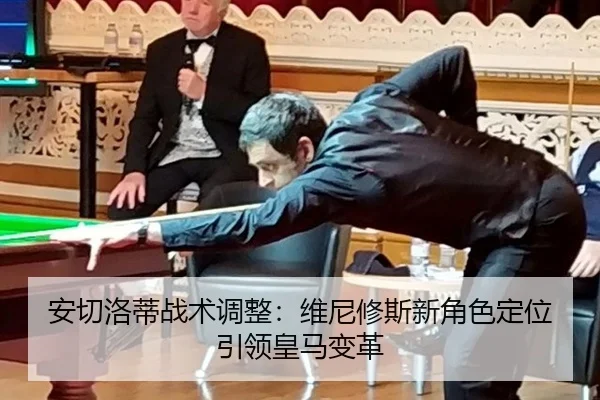an-qie-luo-di-zhan-shu-tiao-zheng-wei-ni-xiu-si-xin-jue-se-ding-wei-yin-ling-huang-ma-bian-ge-2-310.jpg
