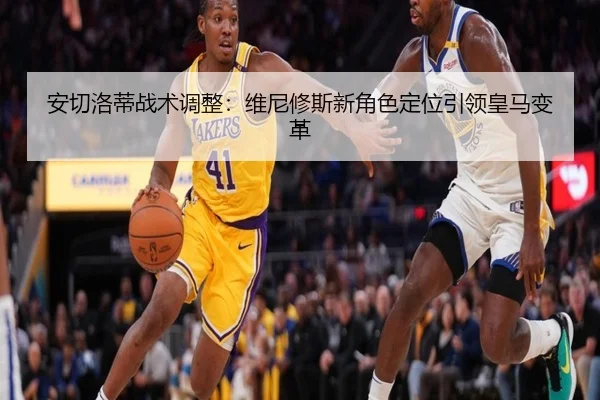 an-qie-luo-di-zhan-shu-tiao-zheng-wei-ni-xiu-si-xin-jue-se-ding-wei-yin-ling-huang-ma-bian-ge-3-239.jpg